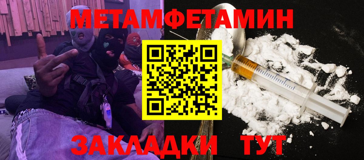 Amphetamine  Вход с VPN  Октябрьский  Амфетамин Premium  АМФ 