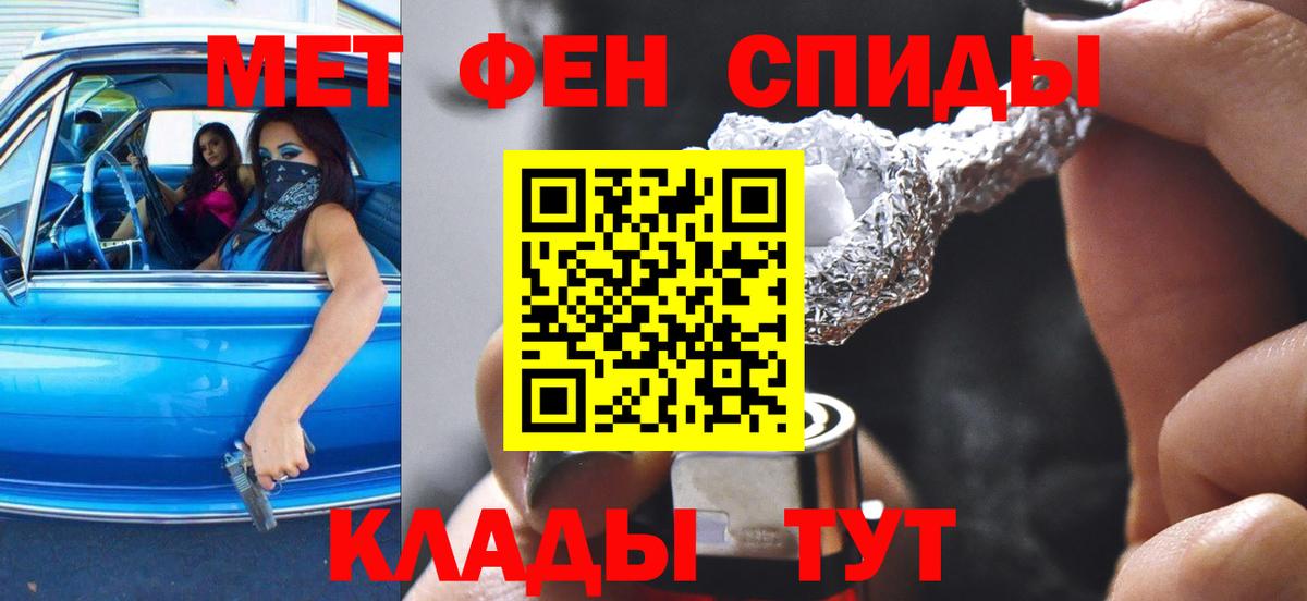 Амфетамин 97% Октябрьский