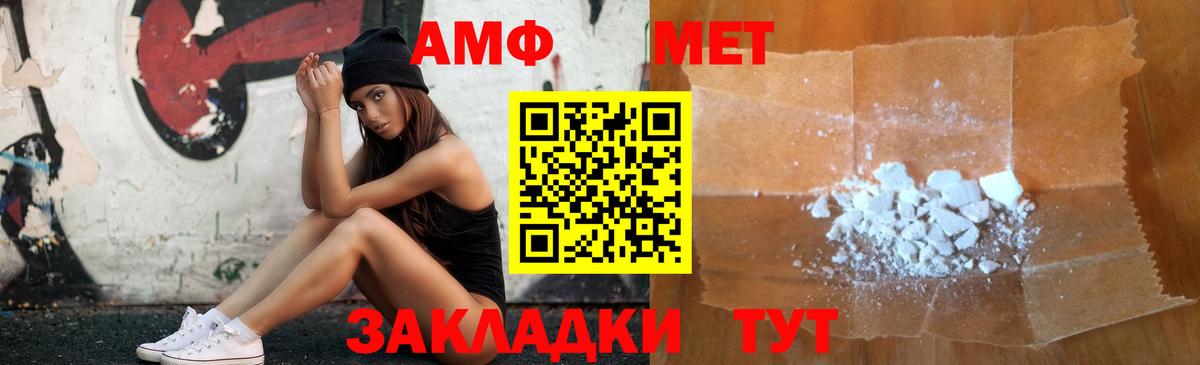 COCAIN Октябрьский