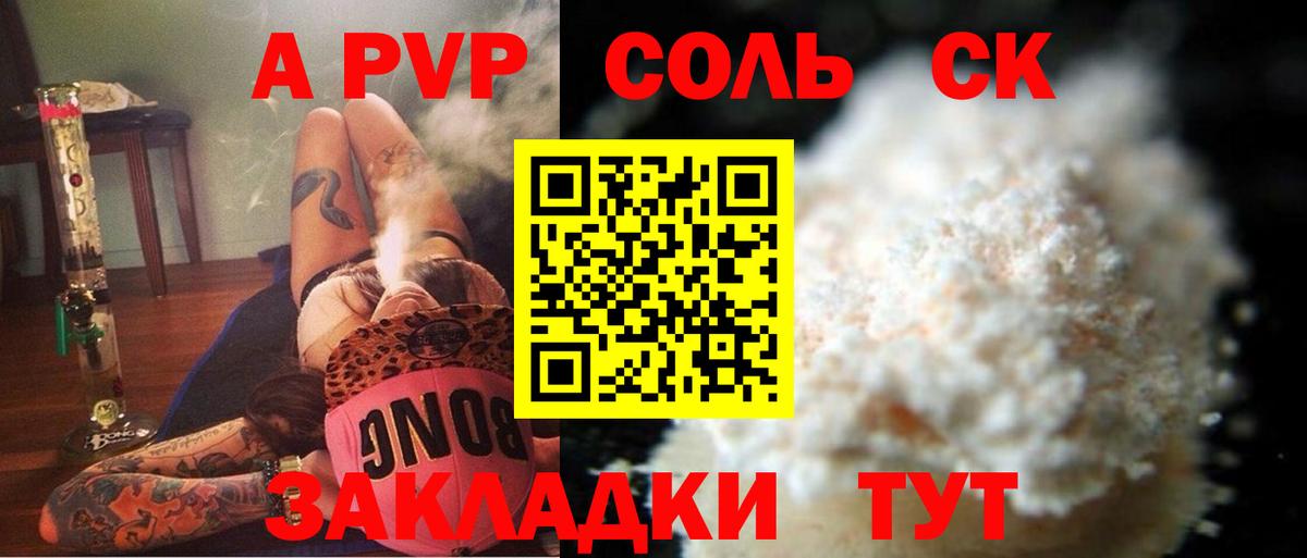 А ПВП VHQ  Вход с VPN  Октябрьский  Альфа ПВП СК 