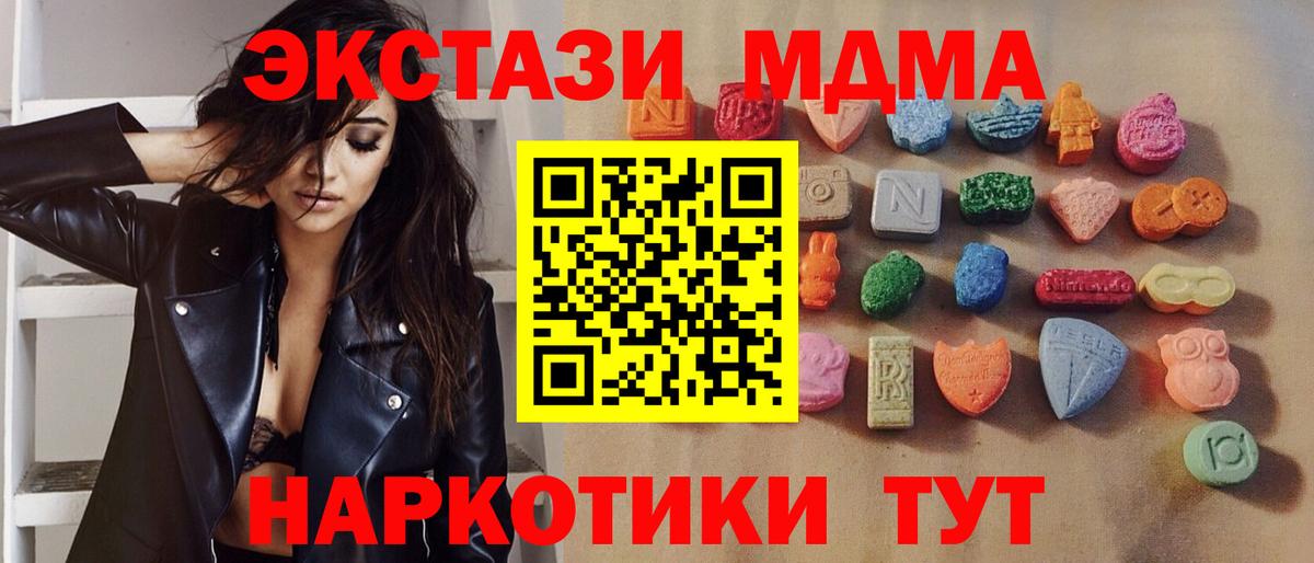 ЭКСТАЗИ Дубай Октябрьский