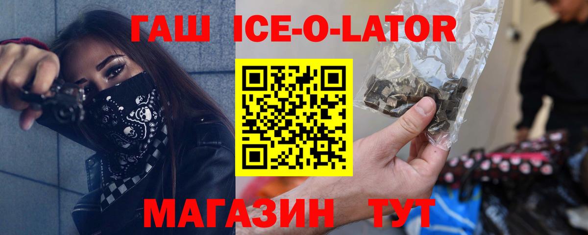 ГАШИШ AMNESIA HAZE  ГАШИШ Изолятор  Вход с VPN  ГАШ  Октябрьский 
