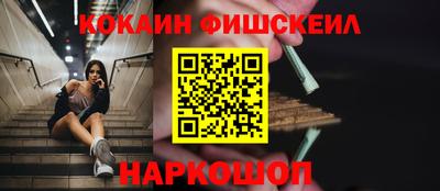 ALPHA PVP Бузулук