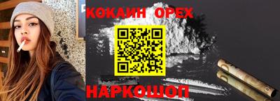 ешки Бугуруслан