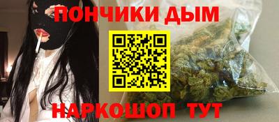 ALPHA PVP Бузулук