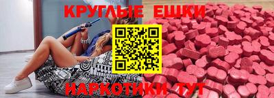 ешки Бугуруслан