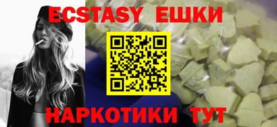 ALPHA PVP Бузулук