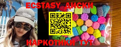 ешки Бугуруслан