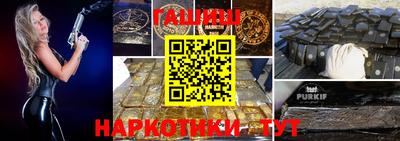 ешки Бугуруслан