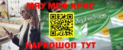 ALPHA PVP Бузулук