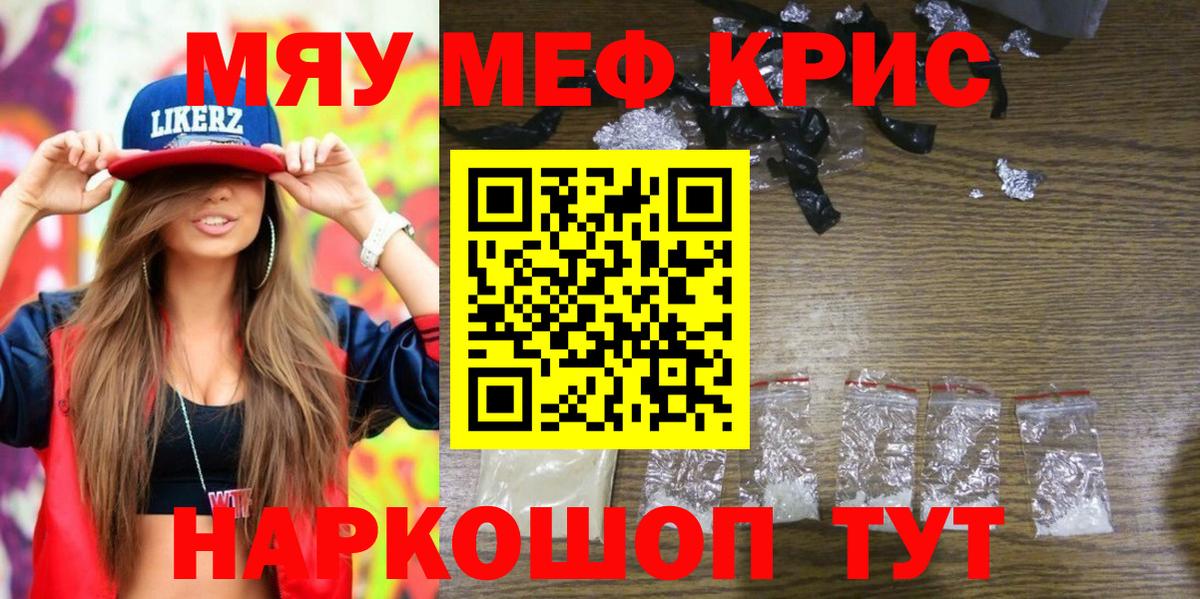 Бошки Шишки  Мефедрон кристаллы  МЕТАДОН  МДМА  Купить закладку  Вход с VPN  МЕТАМФЕТАМИН  Октябрьский  ГАШ 
