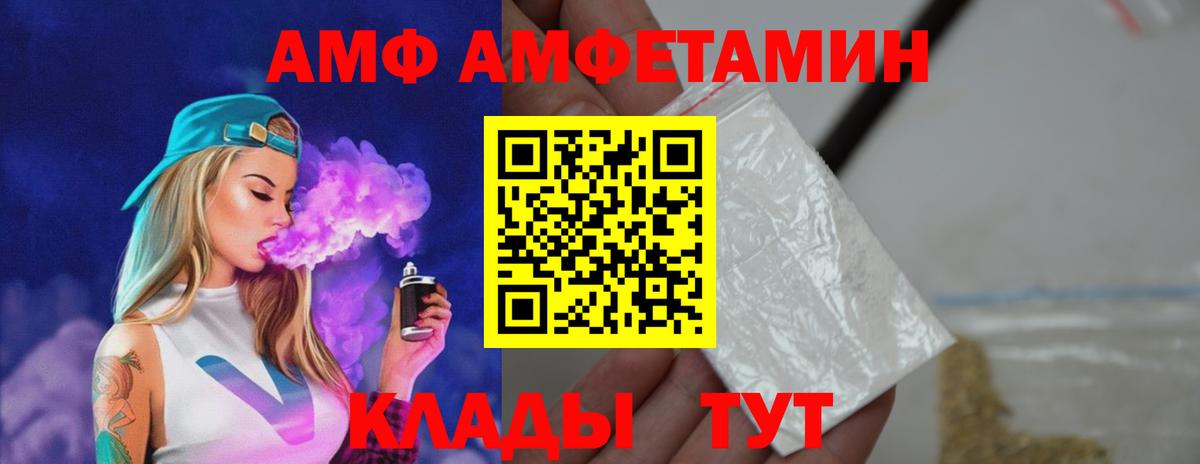 Октябрьский  МЕТАМФЕТАМИН кристалл  Вход с VPN 
