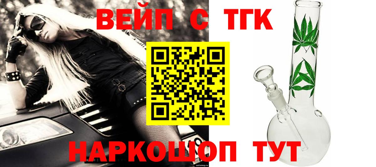 Дистиллят ТГК гашишное масло Октябрьский