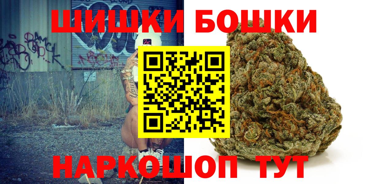 Шишки марихуана VHQ Октябрьский
