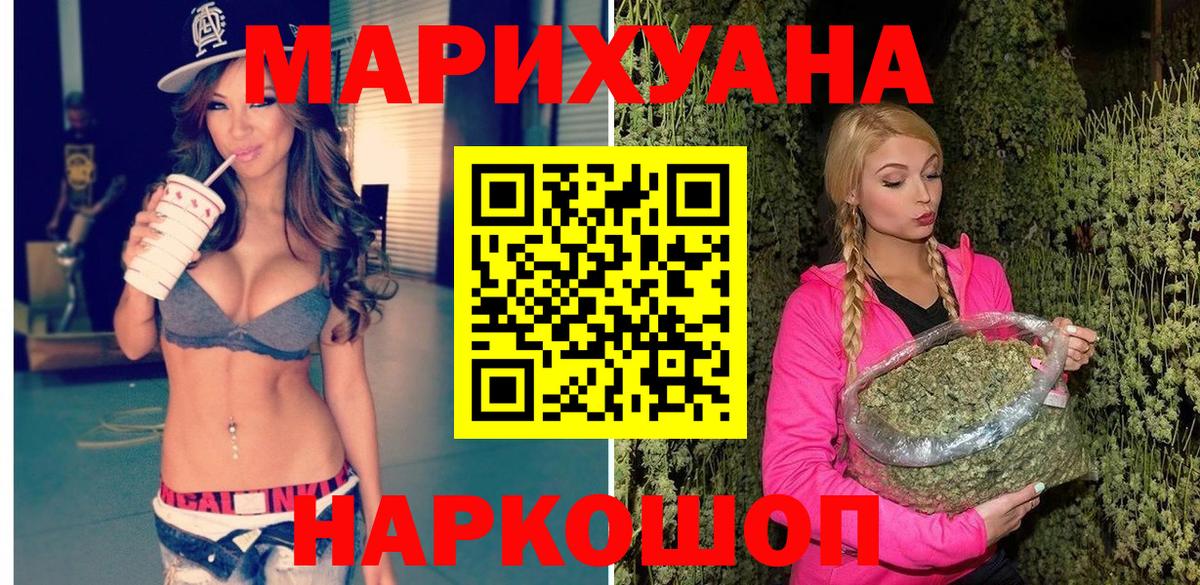 Шишки марихуана Amnesia  Канабис сатива  Вход с VPN  Октябрьский  Марихуана Bruce Banner 